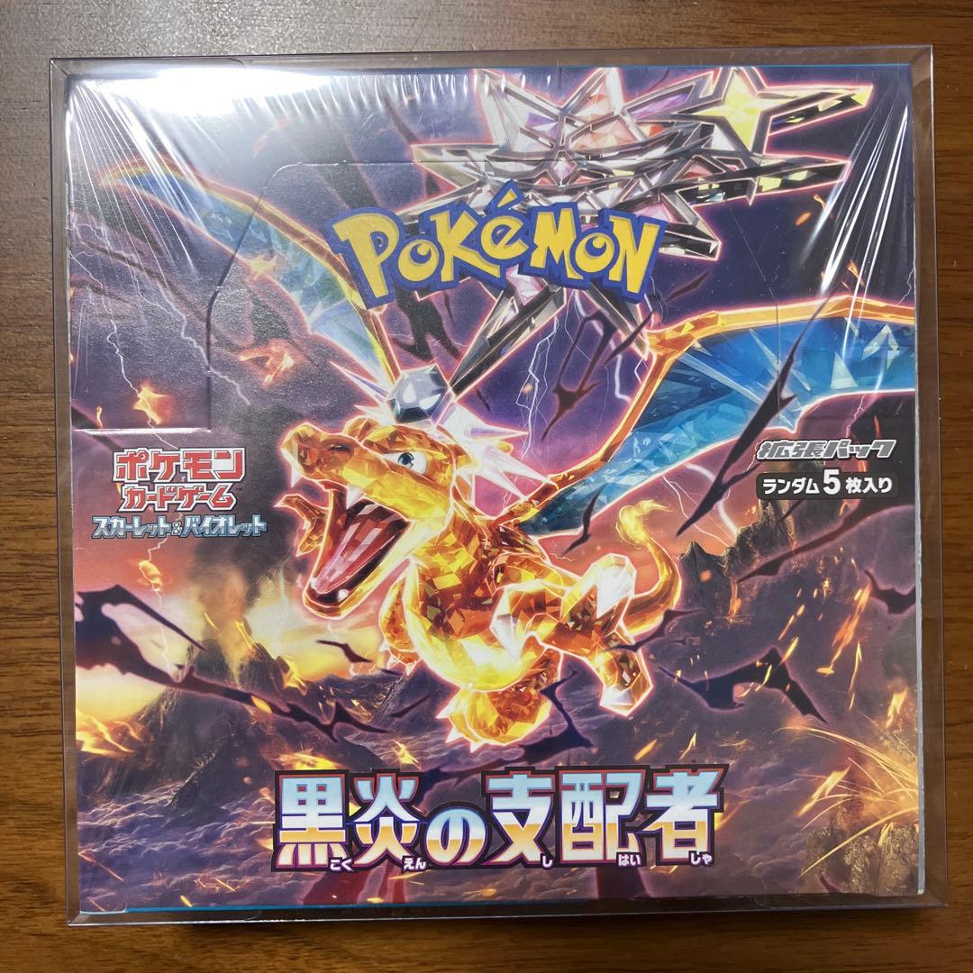 【新品未開封 シュリンク付き】ポケモンカード 黒炎の支配者1BOX
