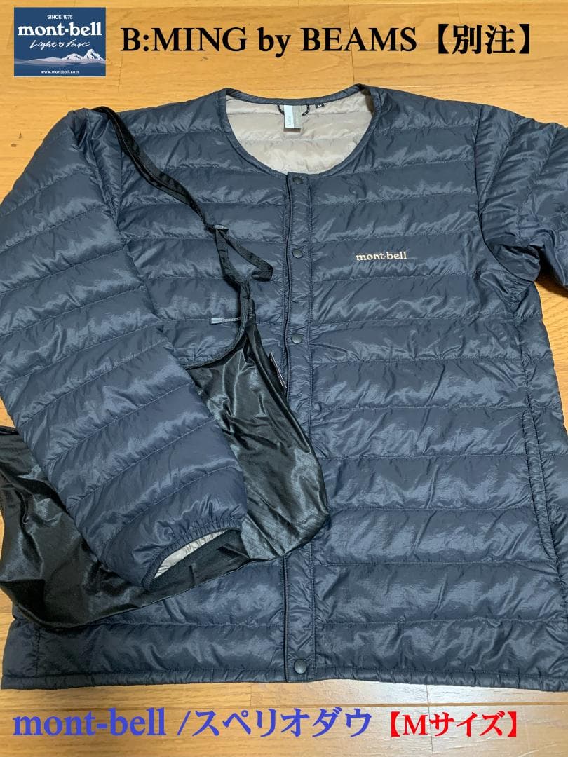 tomo 　B:MING by BEAMS mont-bell