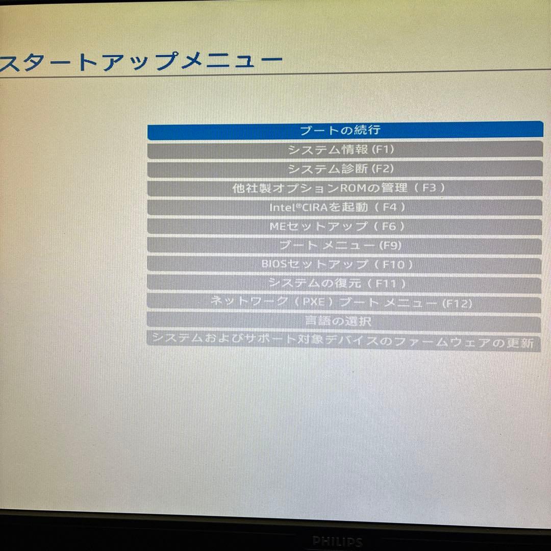 第11世代！Corei9！BIOS確認済！HDD.SSD非搭載！ジャンク品！