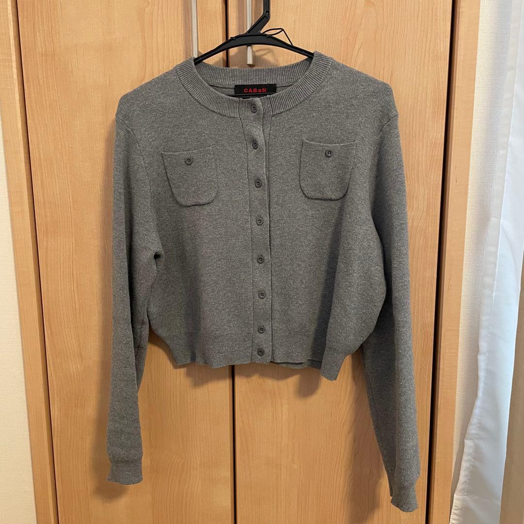 caban カーディガン　グレー