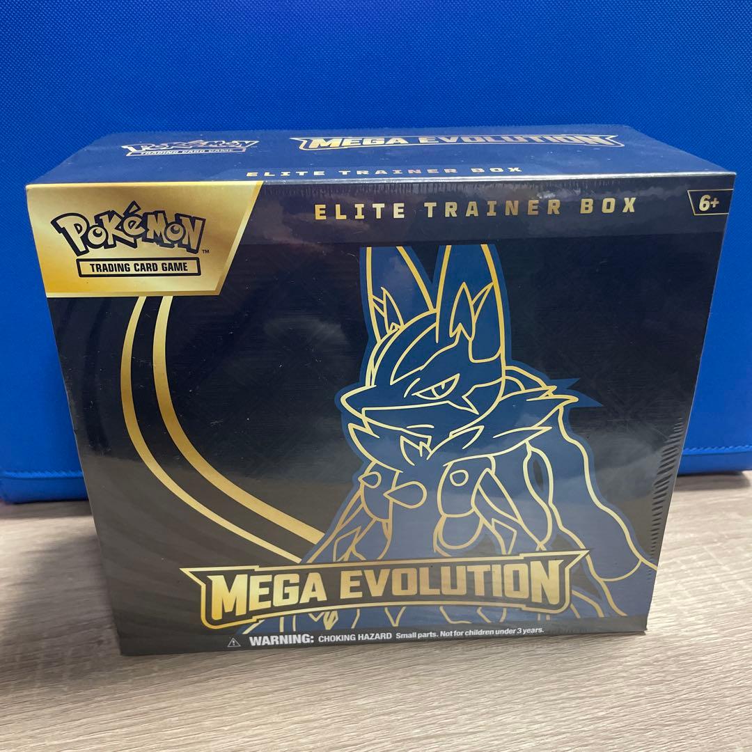 Mega Evolution エリートトレーナーボックス　未開封