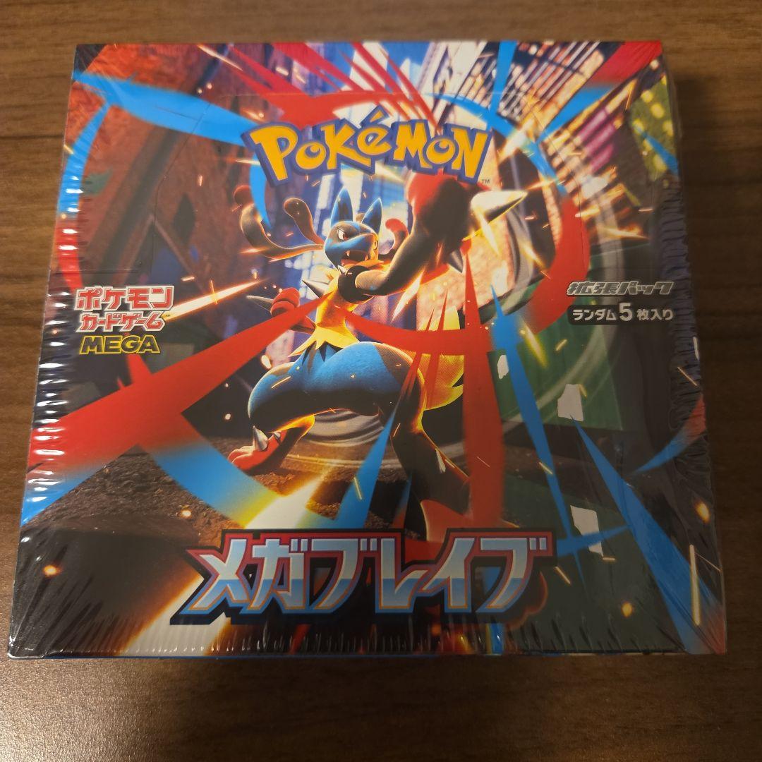 【未開封】メガブレイブ1BOX シュリンク付