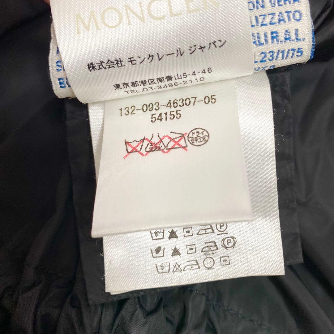 モンクレール　SERRE ダウンジャケット　フリル　フード付き　ドローコード