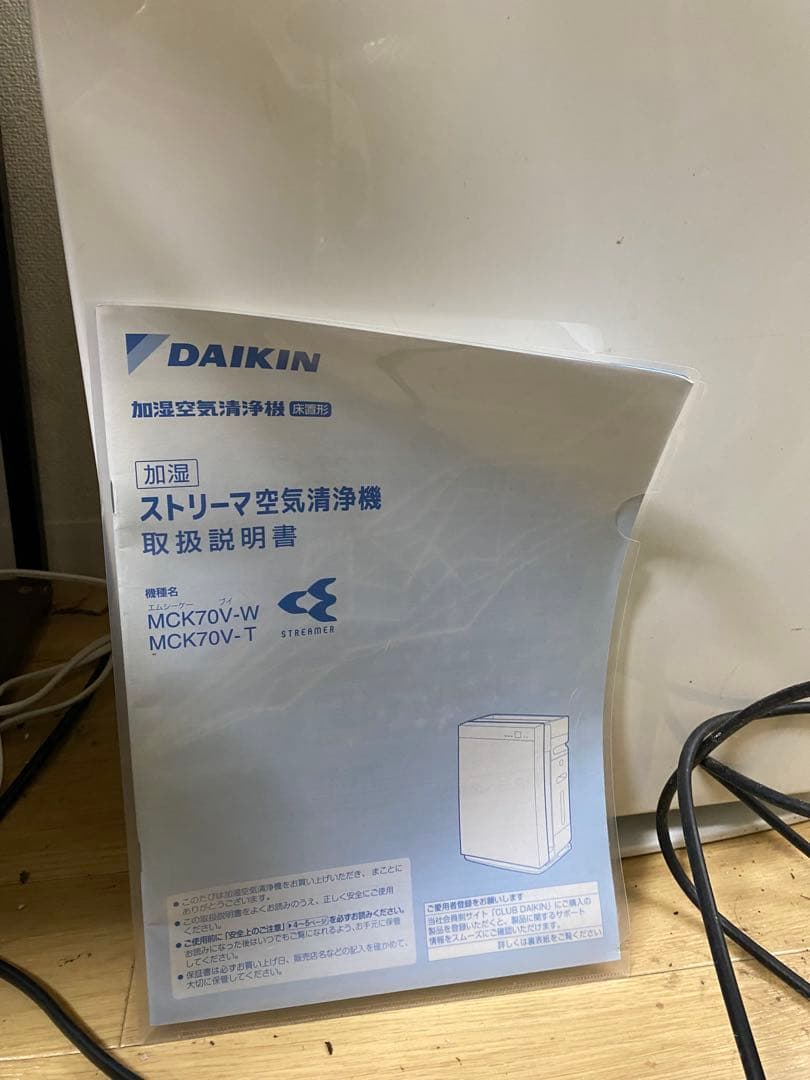 DAIKIN 空気清浄機 湿度71% PM2.5対応