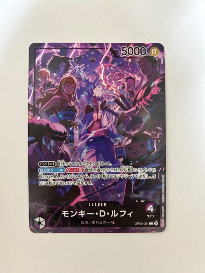 ワンピースカード モンキー・D・ルフィ 2nd Anniversary set