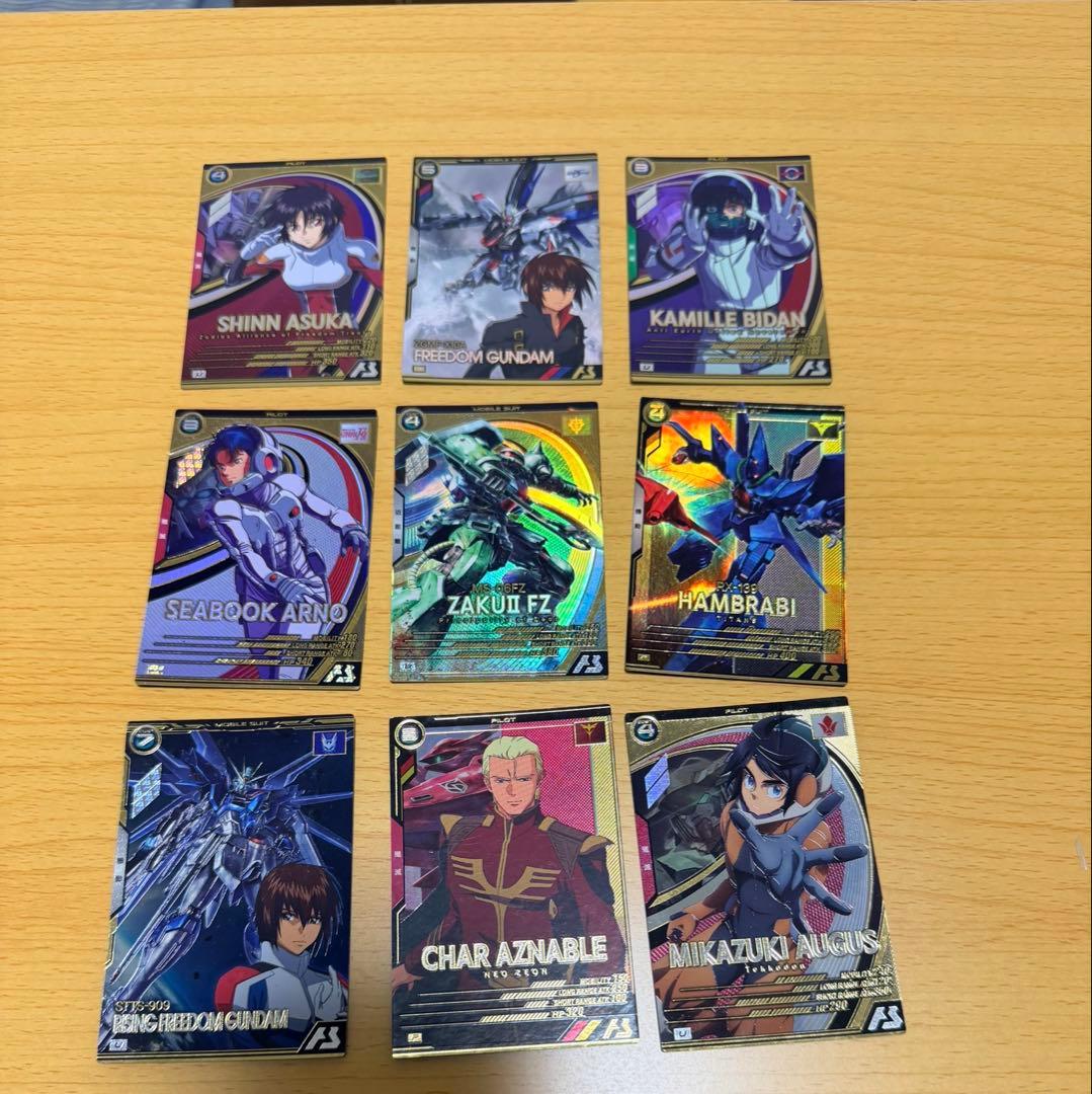 アーセナルベース引退品