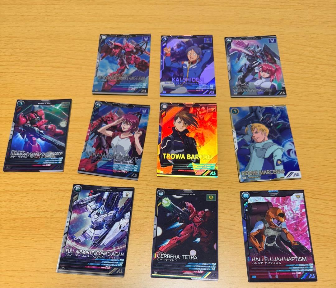 アーセナルベース引退品