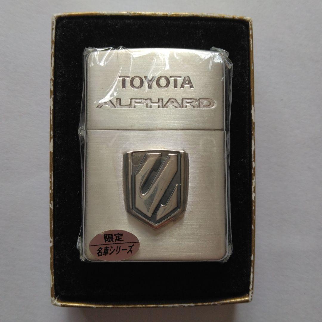 ジッポ　ライター　トヨタ　アルファード　限定　名車　シリーズ　シリアルナンバー