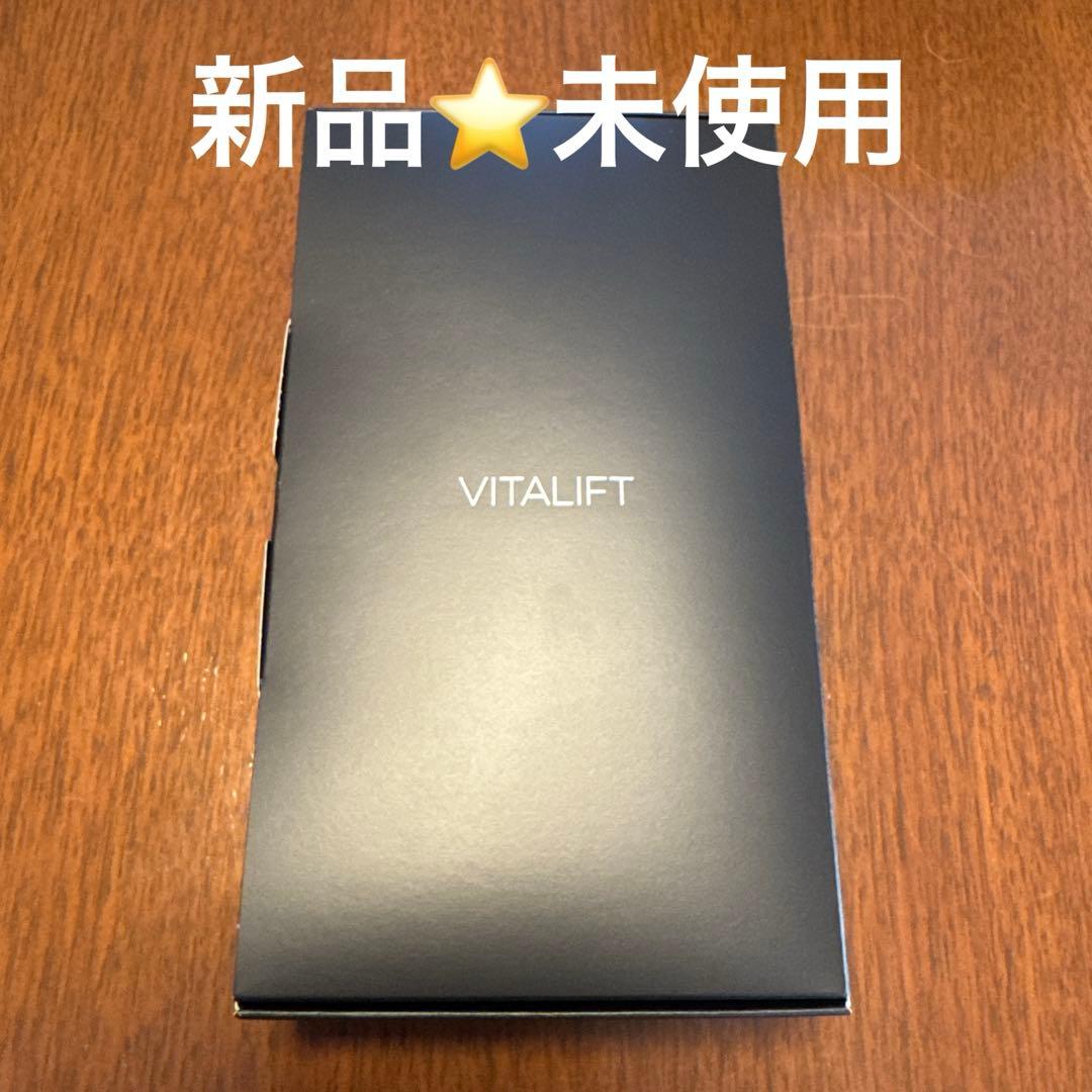 新品未使用品☆パナソニック♪バイタルリフト EH-SR86-T 美顔器