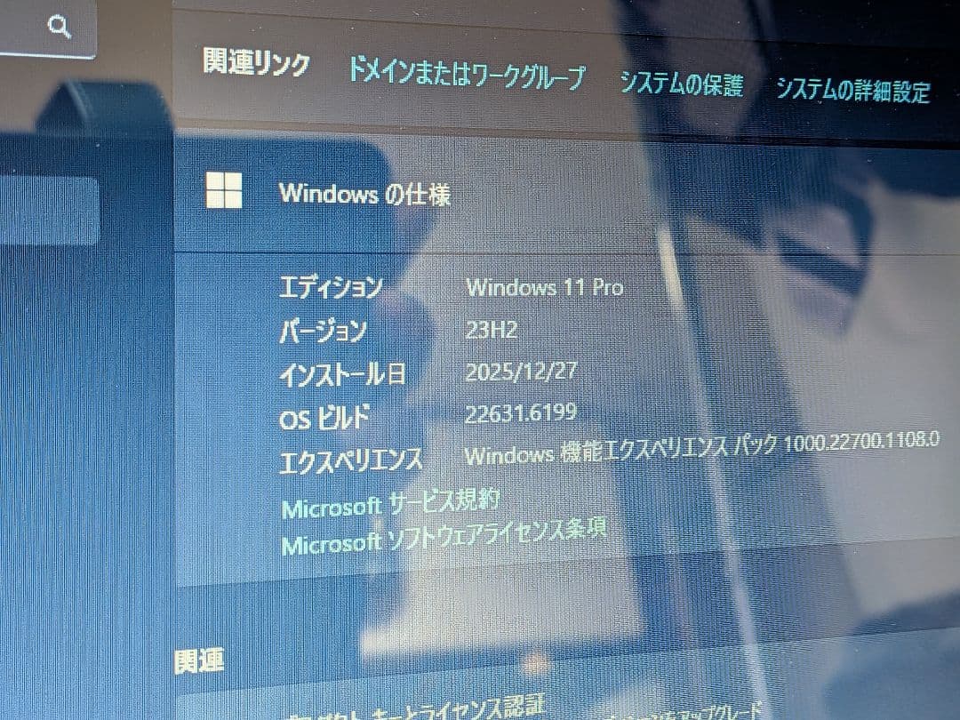 Windowsノート本体 Dynabook E45t-A4300 Windows11,office2021