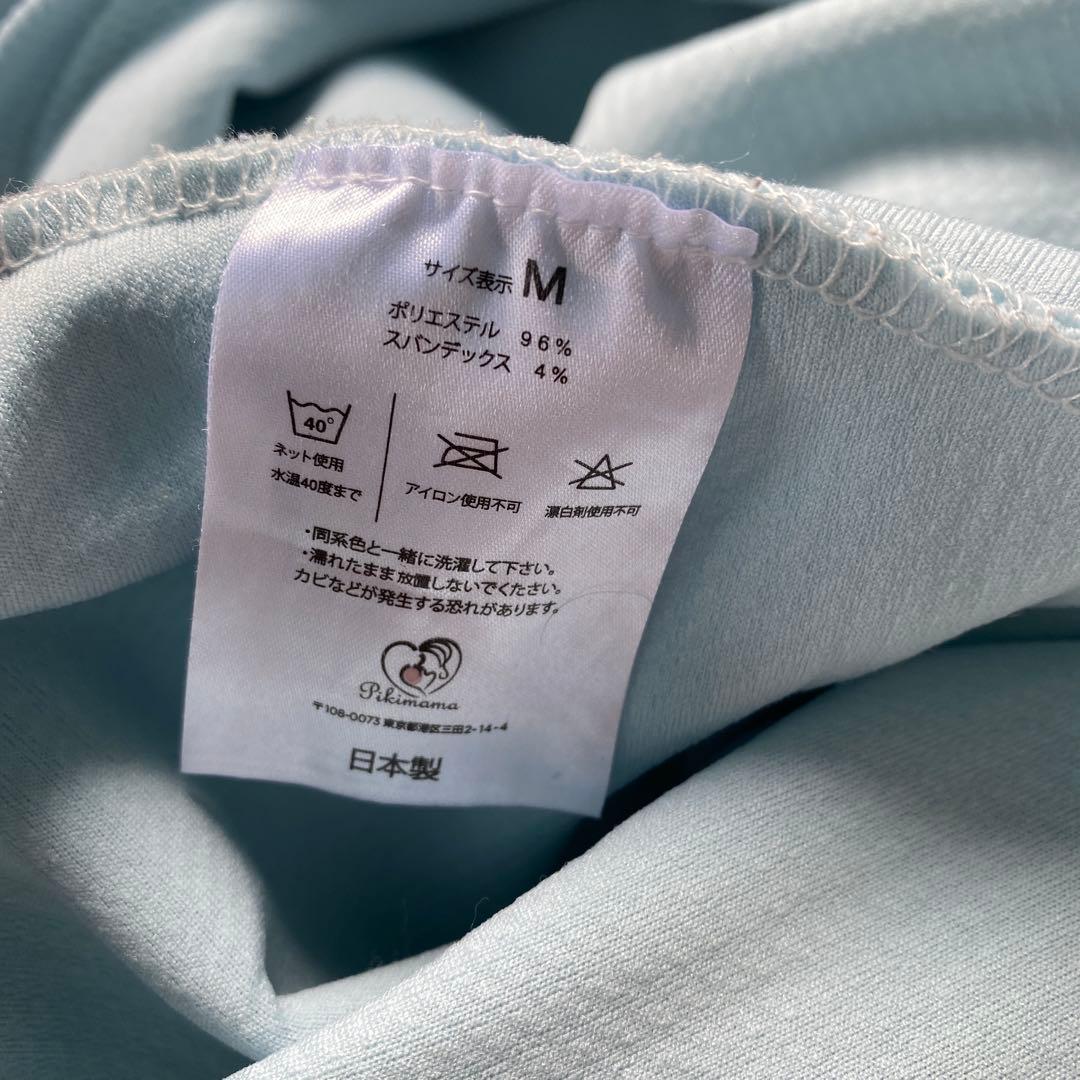 Pikimama ピキママ　スリング 冬そらM