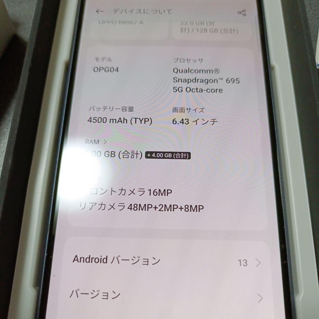 スマホ　OPPO　Reno7　本体　オッポ　ブラック