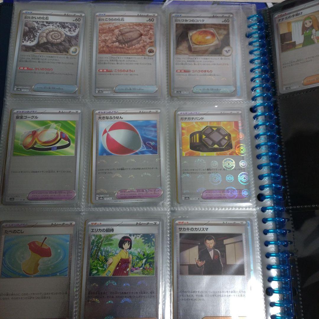 ポケモンカード　151 モンスターボールミラー コンプリート