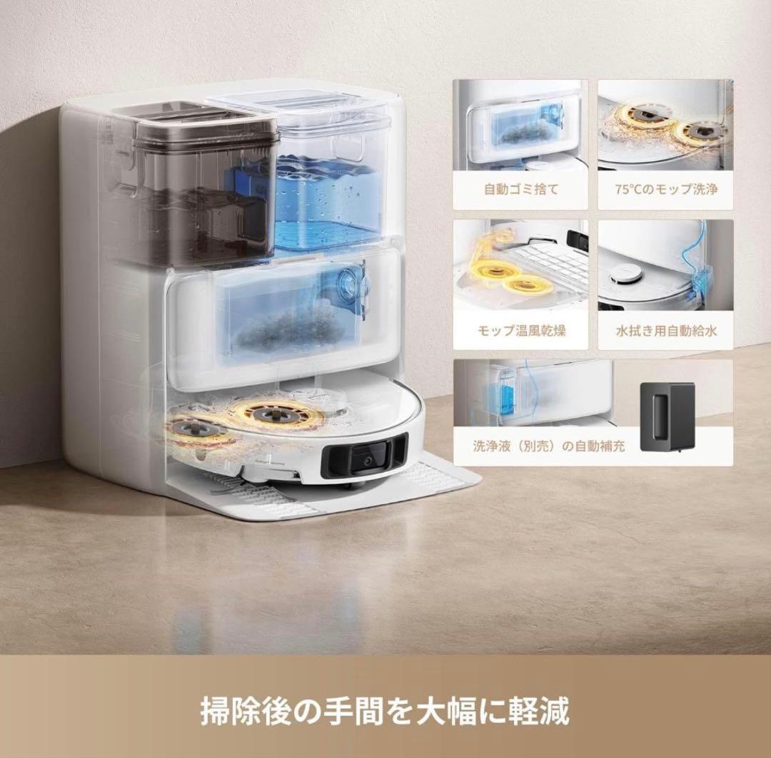 MOVA P50 Ultra ロボット掃除機 全自動 19,000Pa