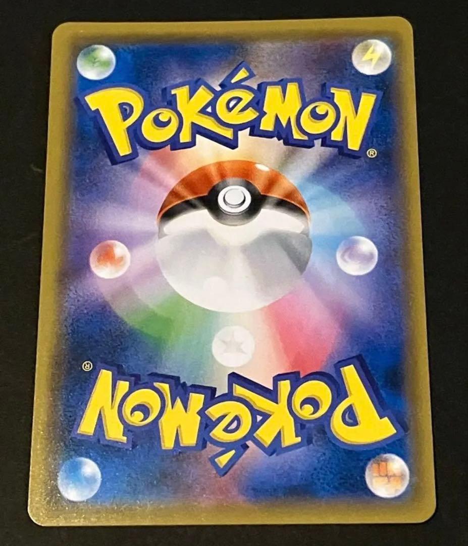 【新品未使用　美品】ポケモンカード　ミュウツーGX SSR