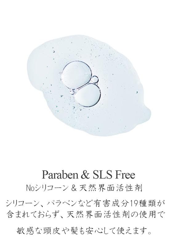 NATURIA 3個セットシャンプー/トリートメント/トリートメントミスト