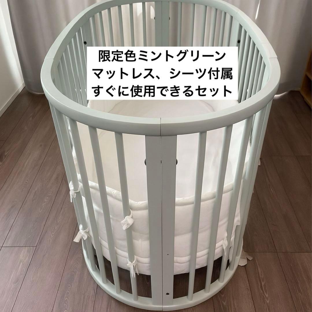STOKKE ストッケ スリーピー ベビーベッド V2 ミントグリーン送料込み