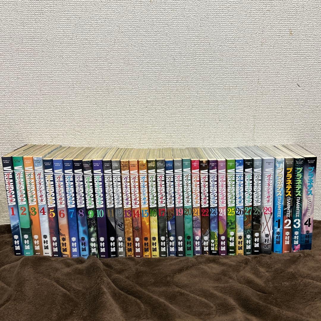 ヴィンランド・サガ　全巻セット　+プラテネス　全巻