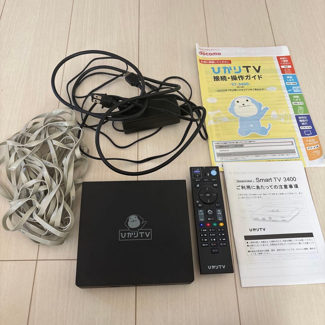 ひかりTVチューナー　st3400