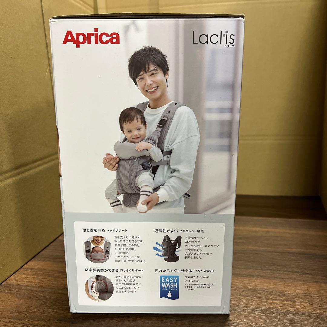 Aprica(アップリカ) 抱っこ紐 ラクリス2211625