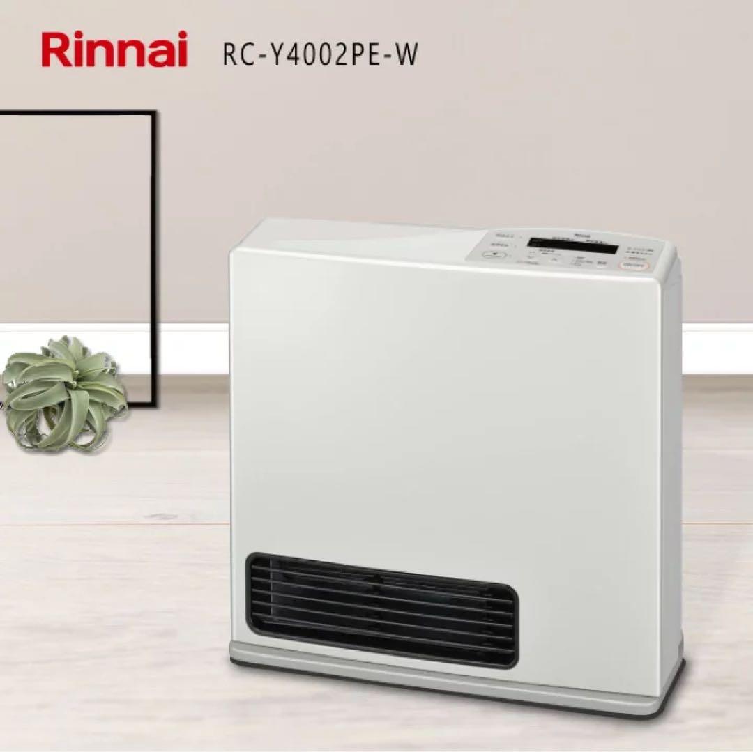 ❗️安心の新品未使用❗️リンナイ　ガスファンヒーター　RC-Y4002PE-W