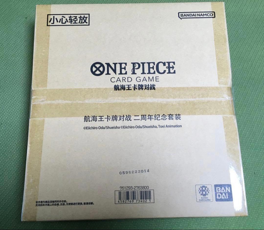 ONE PIECE CARD GAME 2周年記念セット　中国限定版　ハンコック
