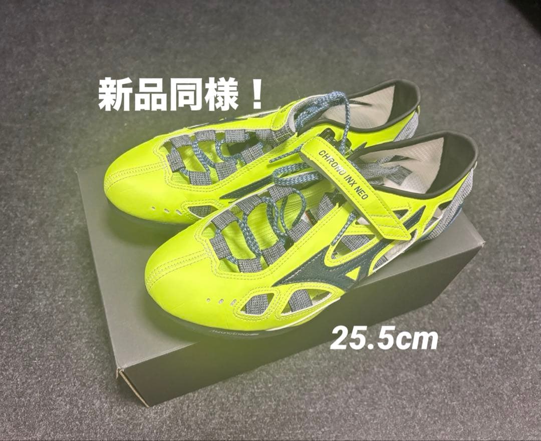 メ*歳様 Mizuno クロノインクスネオ ジャパン【25.5cm】 CHRON