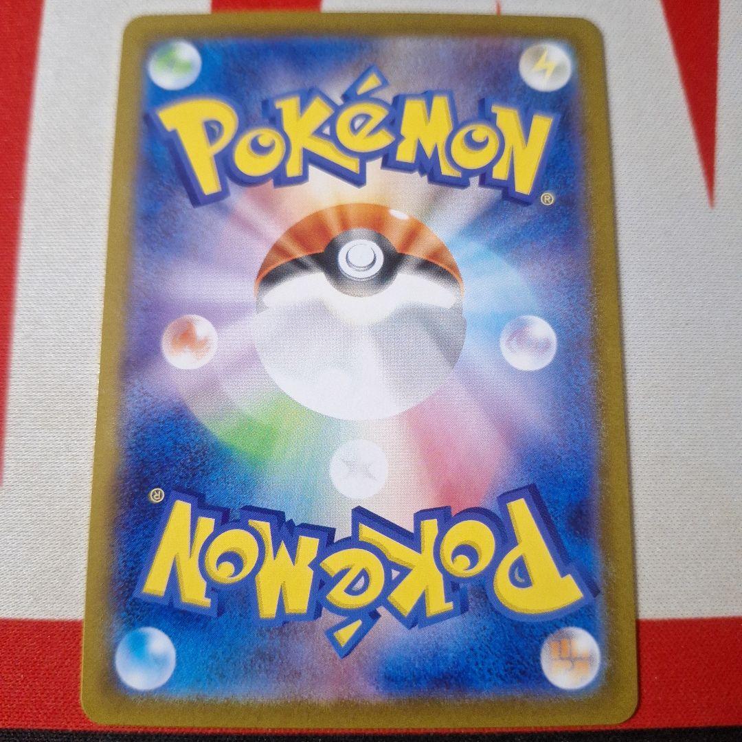 ポケモンカード ブイズEX sarセット