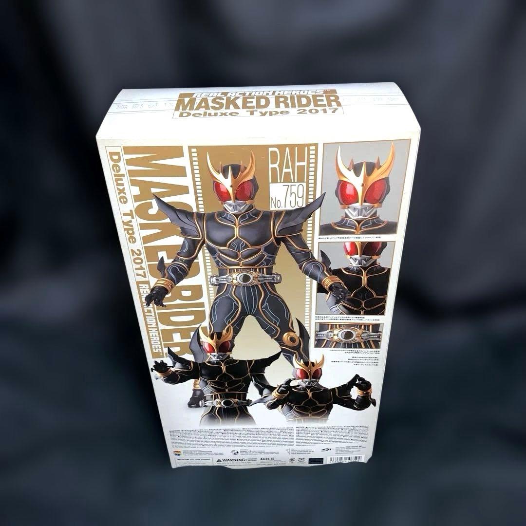 ※専用出品※ ジャンク　リアルアクションヒーローズ RAH 仮面ライダークウガ