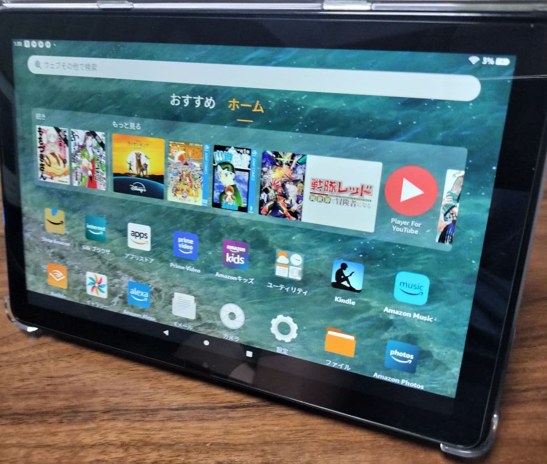 FireHD10(第13世代) 本体＆タブレットカバー