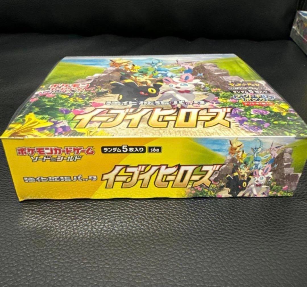 【早い者勝ち】ポケモンカードゲーム イーブイヒーローズ　BOX　シュリンク付き