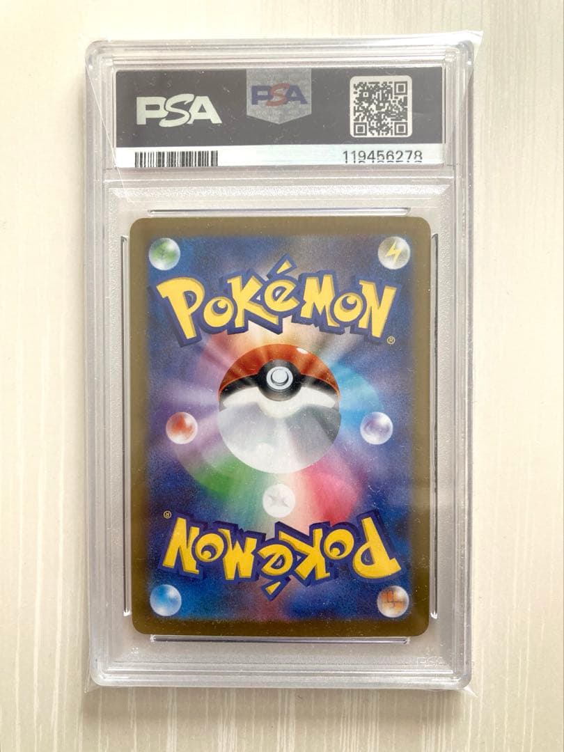 【PSA10】 シャワーズex SAR テラスタルフェスex ポケモンカード