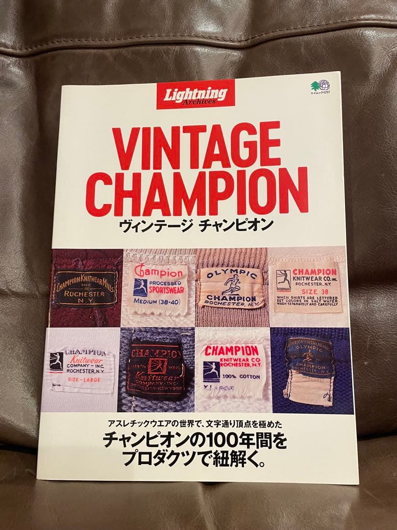 Lightning Archives ヴィンテージ　チャンピオン　当時もの