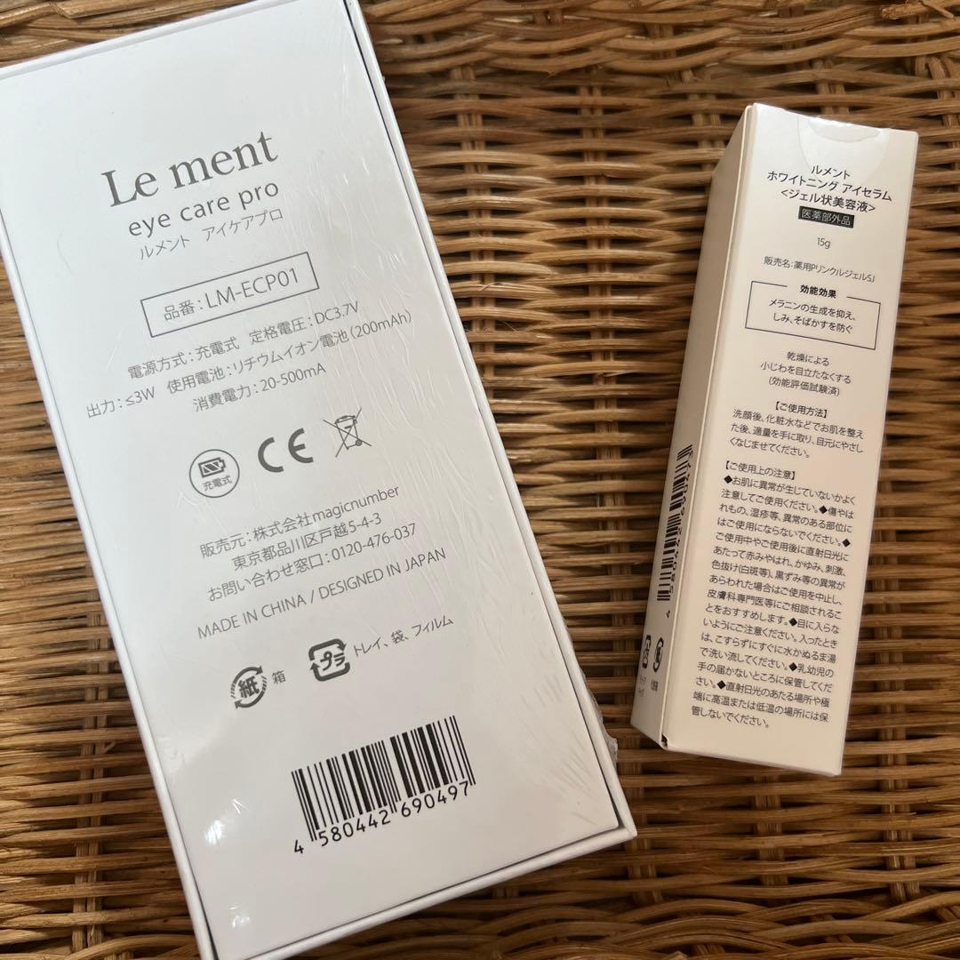 Le ment アイケアプロ