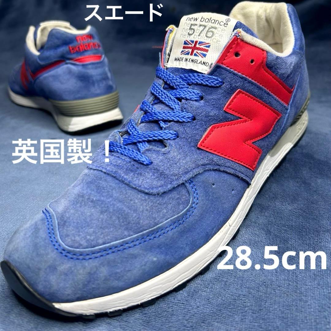 英国製 ニューバランス new balance M576 SBR UK9.5
