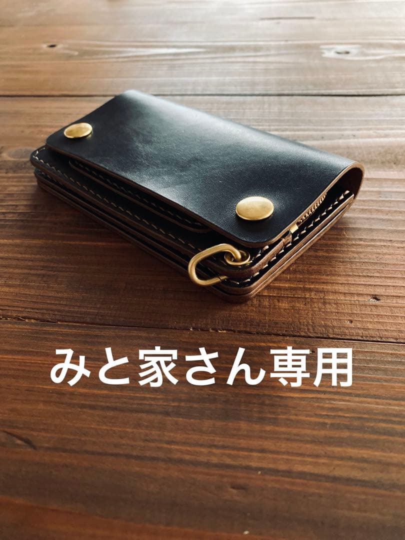 みと家さん専用ページ