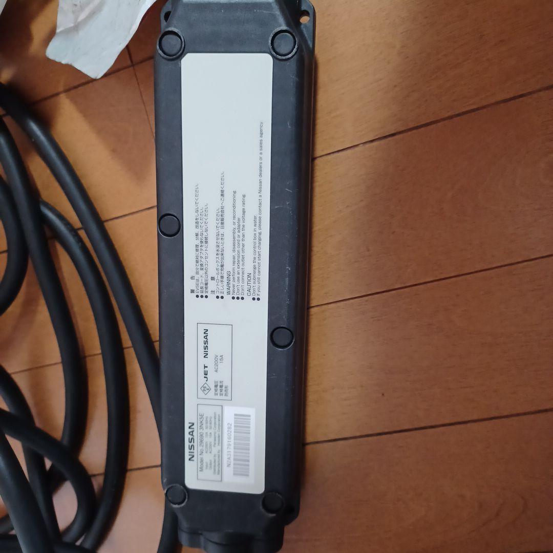 日産 EV充電ケーブル タイプ1 約5m