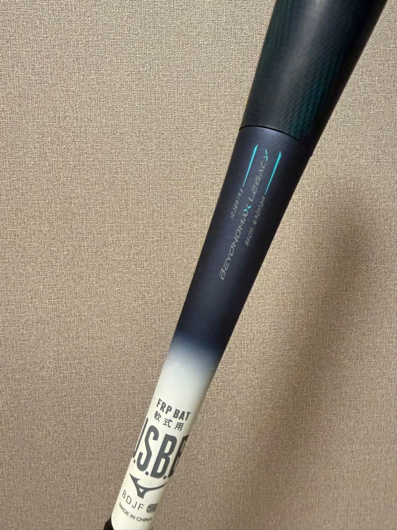 ミズノ　ビヨンドマックスレガシーLW トップ　83cm