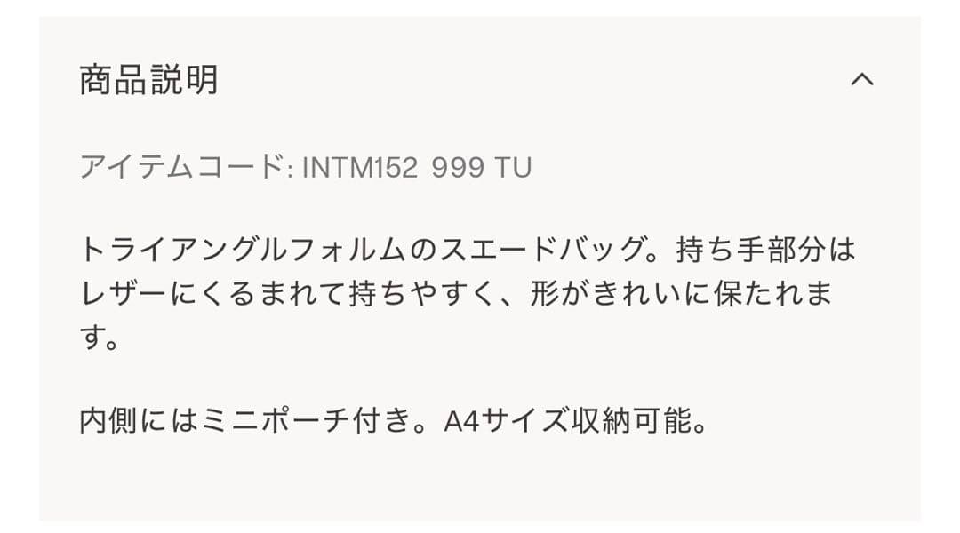 Intimissimi Elenaバルコネットブラ3点セット 70B bag付き