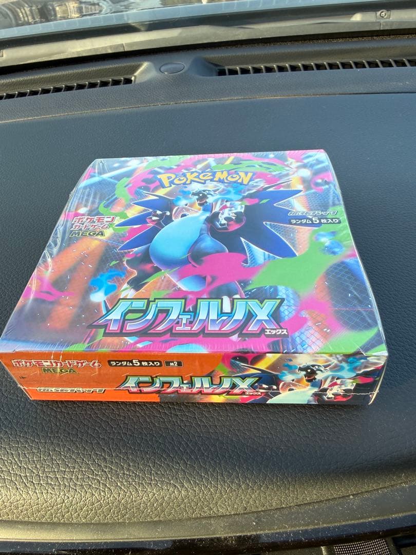 シュリンク付き インフェルノX Box未開封　ローソン　ポケモンカード