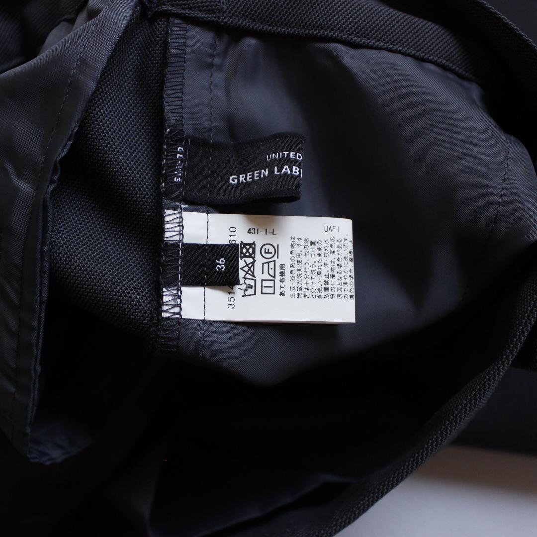 Green label relaxing セットアップスーツ ノーカラー 36