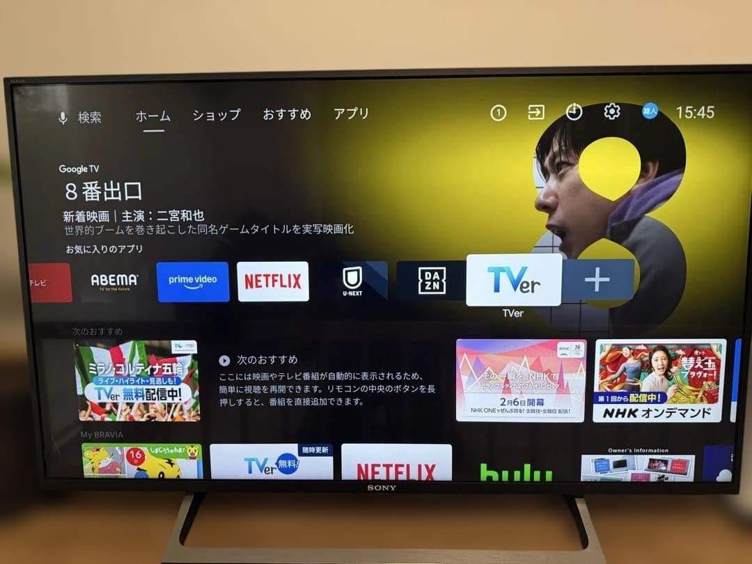 SONY BRAVIA 43型 KJ-43X8000e 2018年製