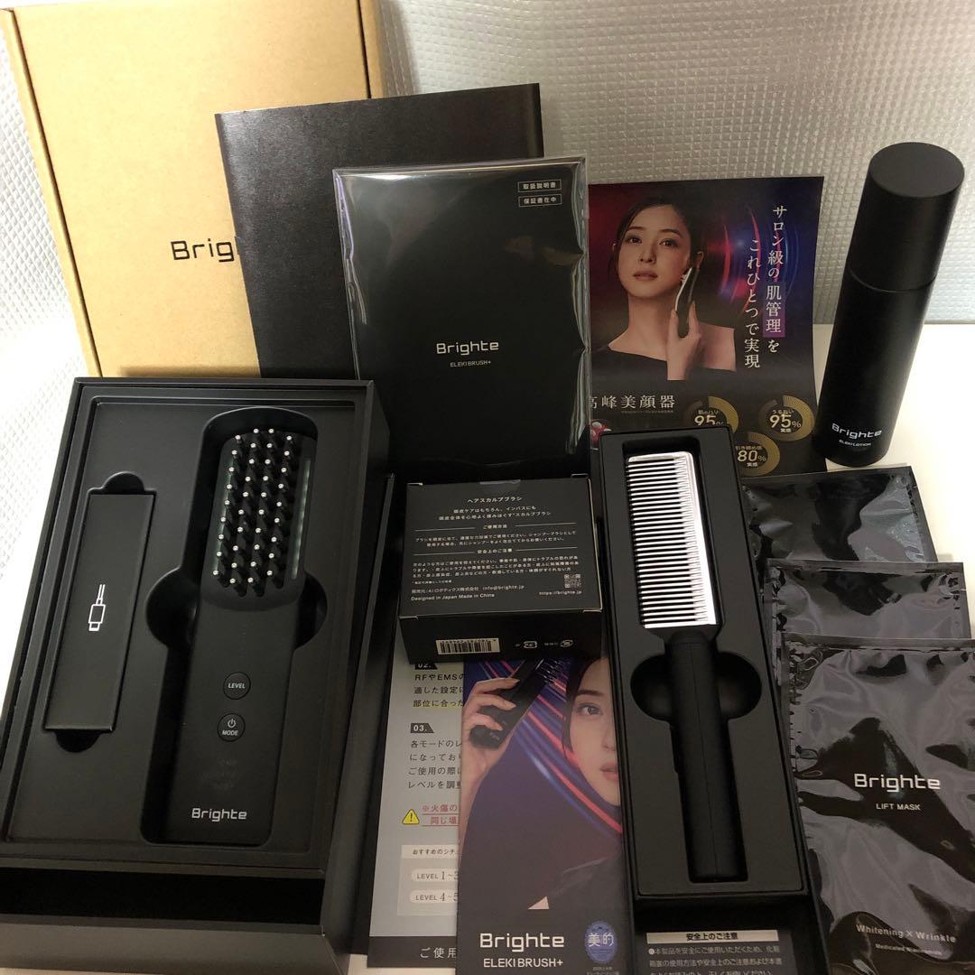 Brighte ELKIBRUSH+ 美顔器