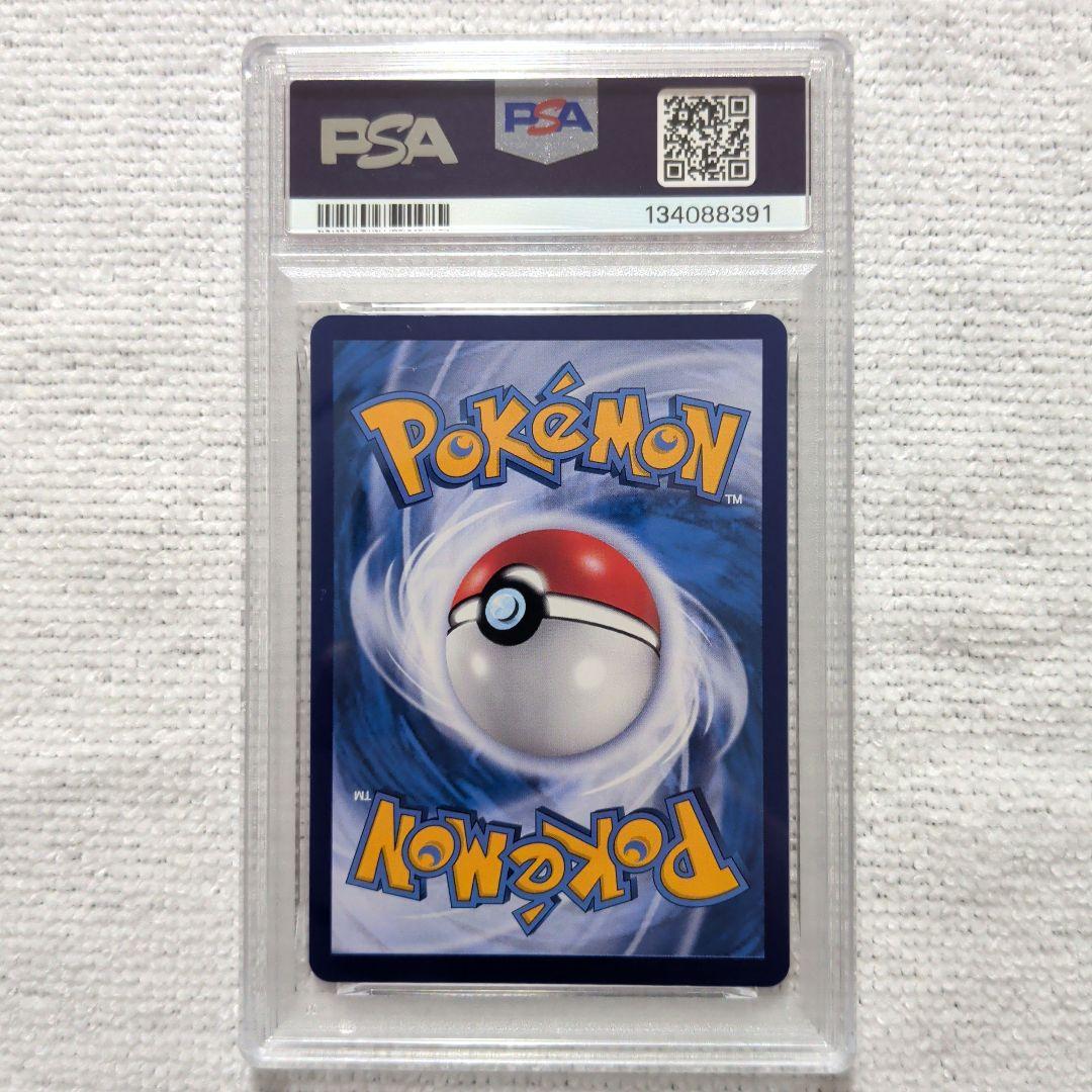 2024 ピカチュウ バティックシャツ #190 Gem Mint 10