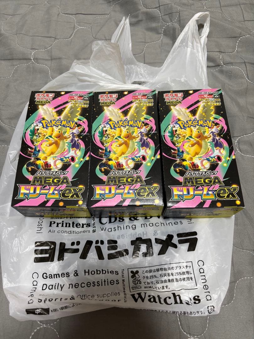 ポケモンカード MEGAドリームex シュリンクなし❗️❗️3box