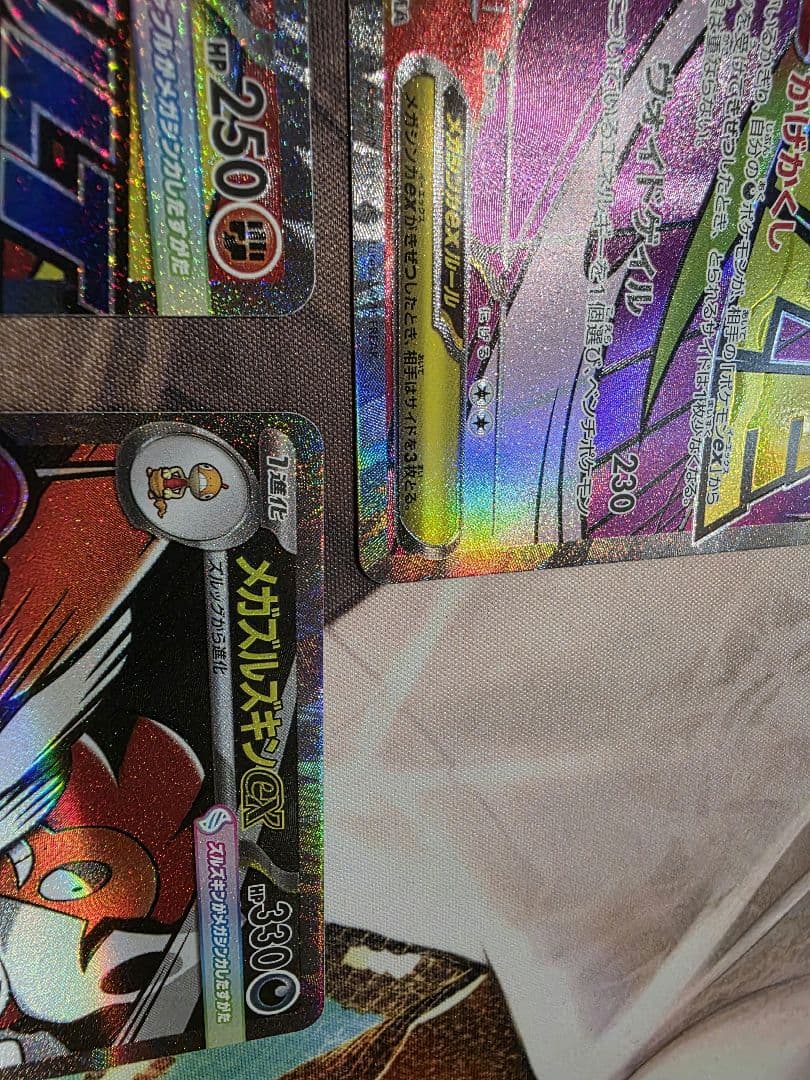 ポケカ MEGAドリームex MA5枚セット