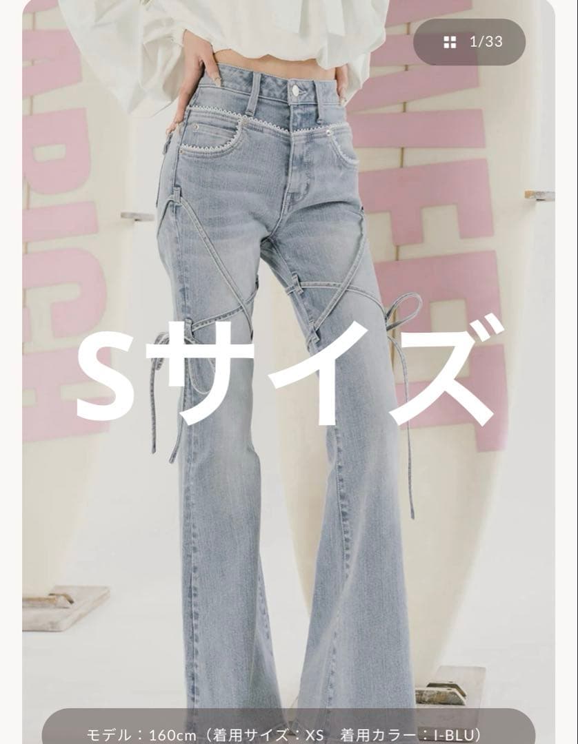 即日配送◎darich ダーリッチ ピコレースハイウエストフレアデニム　Sサイズ