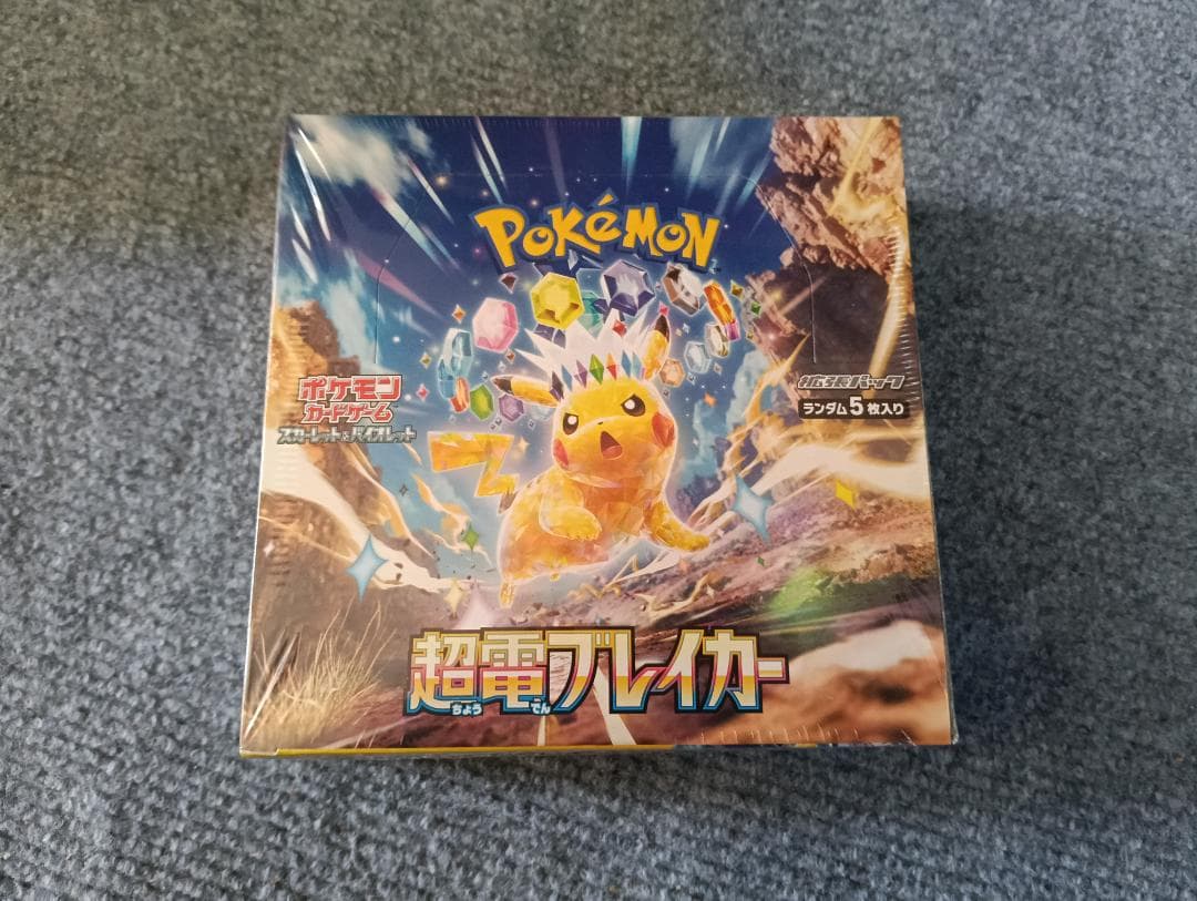 超電ブレイカー 1BOXシュリンク付き