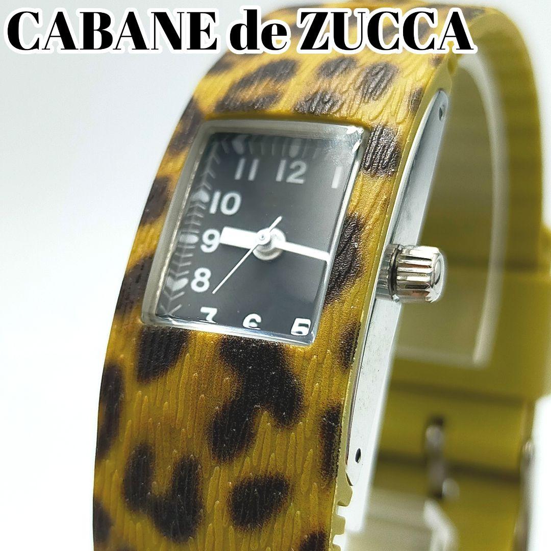 【電池交換済】未使用級★カバンドズッカ ヒョウ柄 腕時計 アニマル レオパード