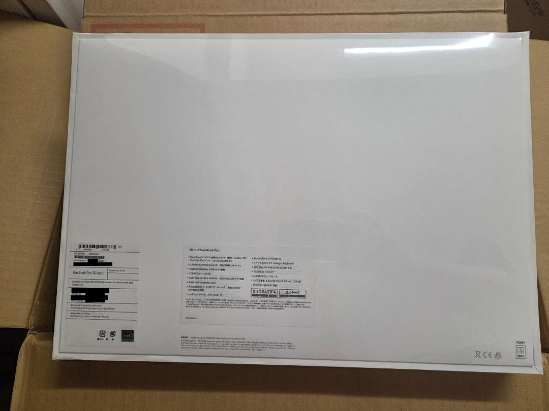 新品未開封 MacBook Pro 16 2019 MVVK2J/A